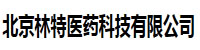 北京林特医药科技有限公司部署合力天下数据防泄密系统