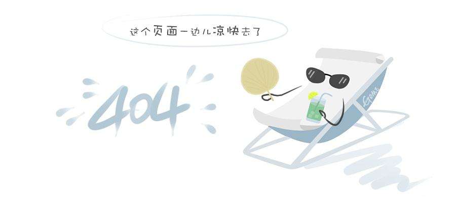 内蒙古稀宝通用医疗有限公司部署合力天下防泄密系统